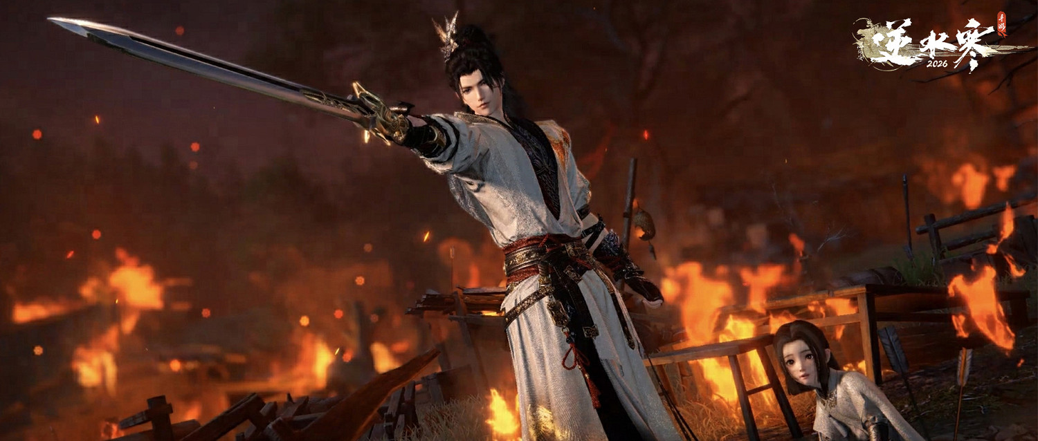 首個AI 驅動無限流劇情冒險?《逆水寒》造夢模式上線