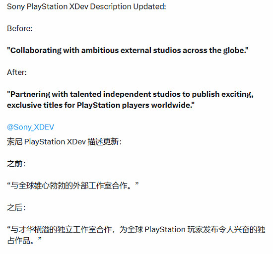 PC玩家要失望了！索尼工作室官宣新戰略：只做獨占
