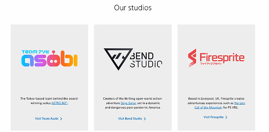 藍點工作室從索尼第一方頁面刪除，一代傳奇正式落幕
