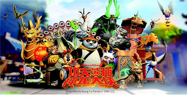 功夫熊貓的“魂”在成都：一場遲到了15年的文化認領