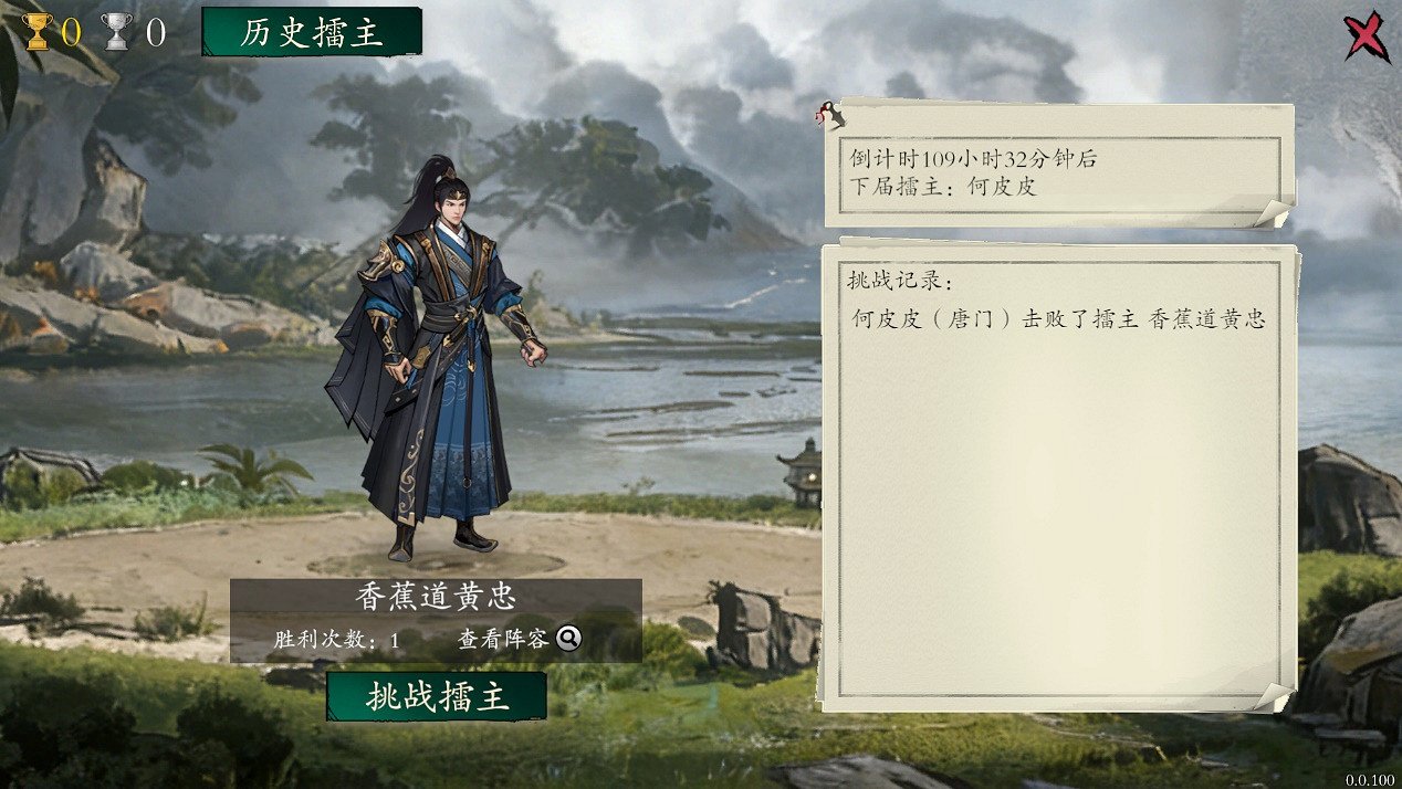 中國大陸研發策略新遊《背包闖江湖》現已發售 ——把你的武俠世界“裝”進背包