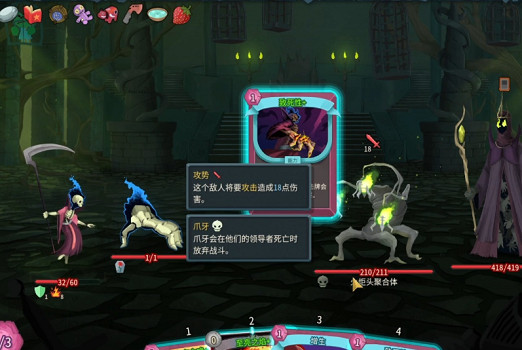 《殺戮尖塔2》投斧作用介紹