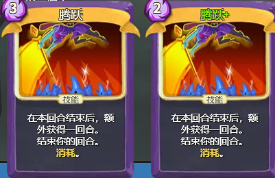 《殺戮尖塔2》纏身狀態效果介紹