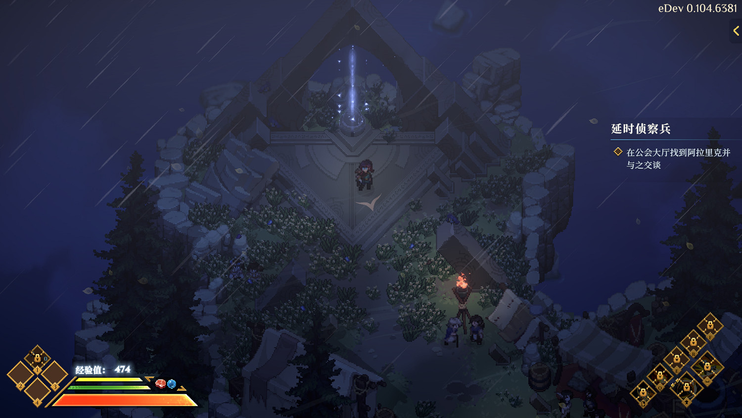 《Dimraeth》試玩:兩個製作人用六千小時送給自己兒時的一封“回信” 《Dimraeth》試玩:兩個製作人用六千小時送給自己兒時的一封“回信”