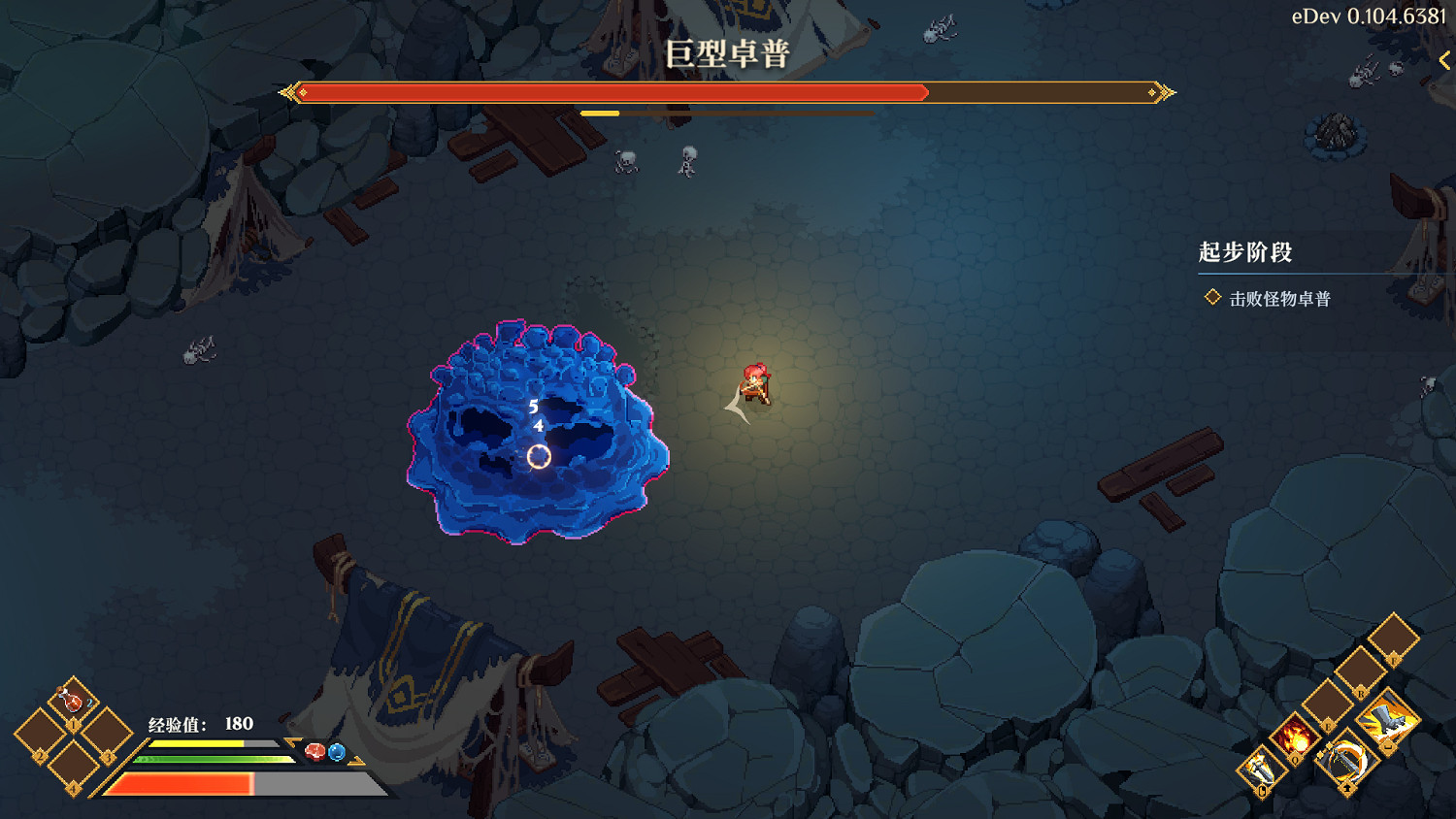 《Dimraeth》試玩:兩個製作人用六千小時送給自己兒時的一封“回信” 《Dimraeth》試玩:兩個製作人用六千小時送給自己兒時的一封“回信”