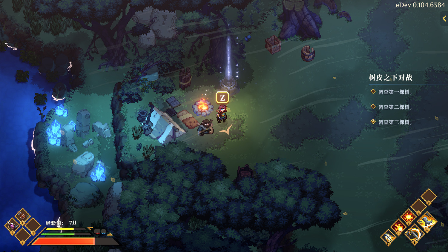 《Dimraeth》試玩:兩個製作人用六千小時送給自己兒時的一封“回信” 《Dimraeth》試玩:兩個製作人用六千小時送給自己兒時的一封“回信”