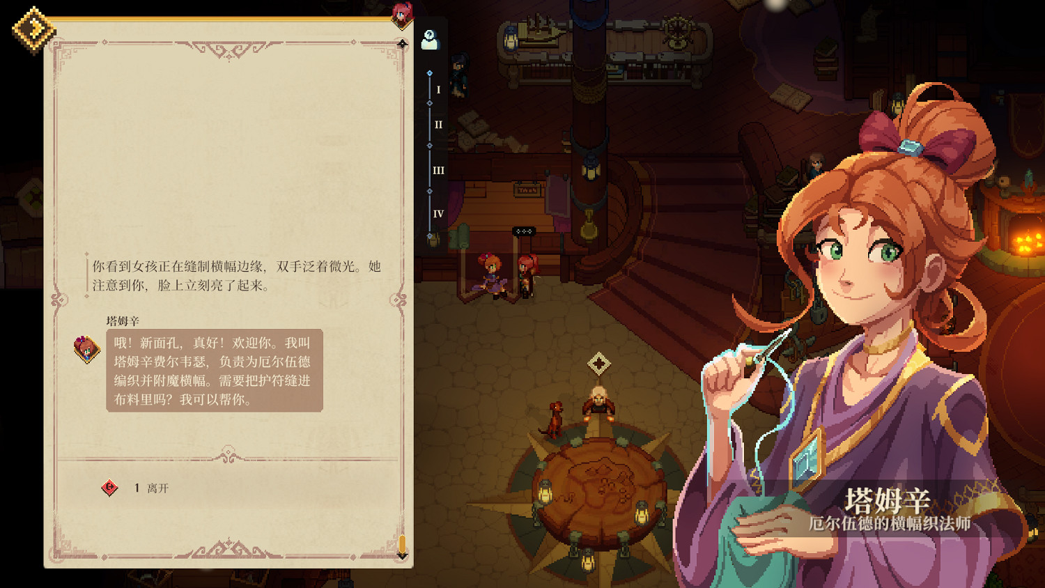 《Dimraeth》試玩:兩個製作人用六千小時送給自己兒時的一封“回信” 《Dimraeth》試玩:兩個製作人用六千小時送給自己兒時的一封“回信”