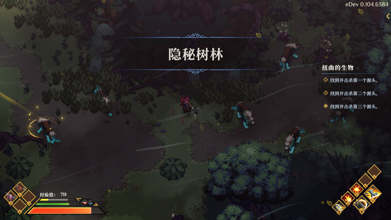 《Dimraeth》試玩:兩個製作人用六千小時送給自己兒時的一封“回信” 《Dimraeth》試玩:兩個製作人用六千小時送給自己兒時的一封“回信”