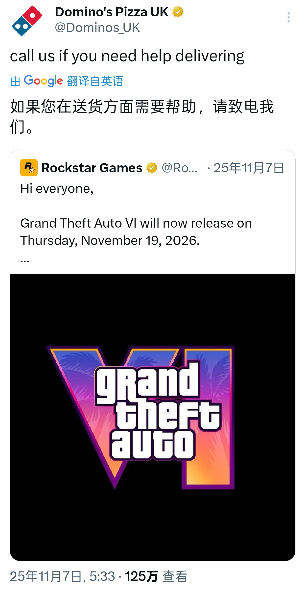 “芝命接觸”:兩個美國品牌、兩個遊戲營運、他們讓品牌學會“說人話” “芝命接觸”:兩個美國品牌、兩個遊戲營運、他們讓品牌學會“說人話”