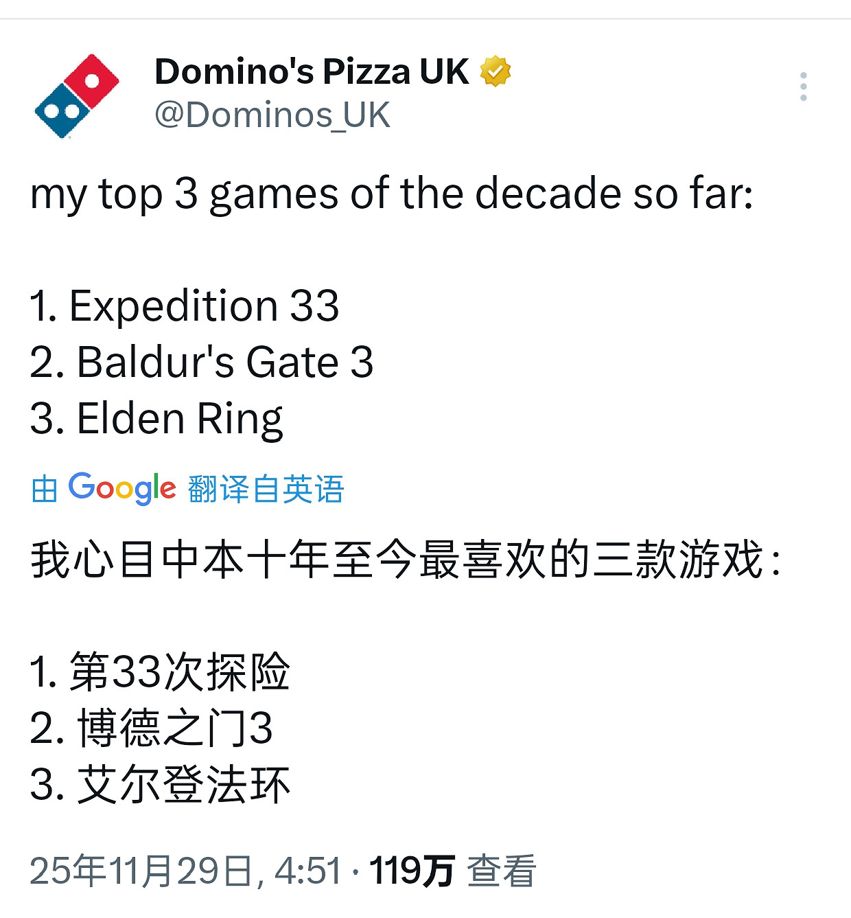 “芝命接觸”:兩個美國品牌、兩個遊戲營運、他們讓品牌學會“說人話” “芝命接觸”:兩個美國品牌、兩個遊戲營運、他們讓品牌學會“說人話”