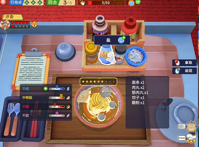 全部都吃掉！《肉丸烹飪：盛滿快樂》試玩報告