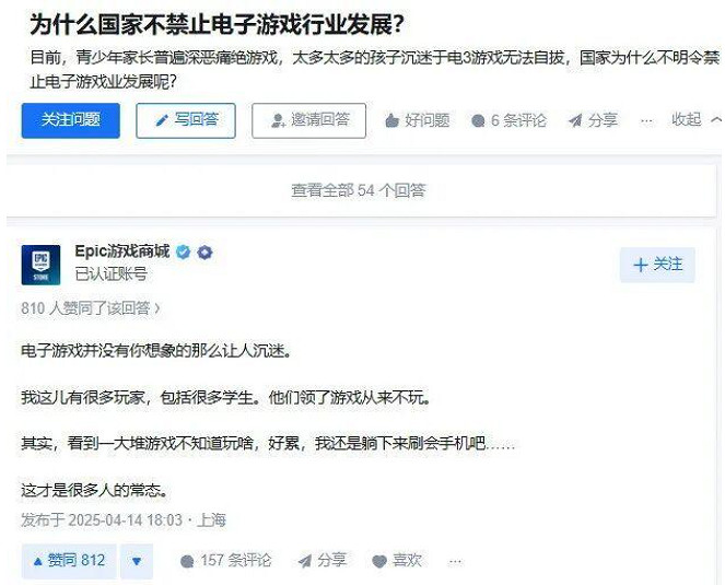 “芝命接觸”:兩個美國品牌、兩個遊戲營運、他們讓品牌學會“說人話” “芝命接觸”:兩個美國品牌、兩個遊戲營運、他們讓品牌學會“說人話”