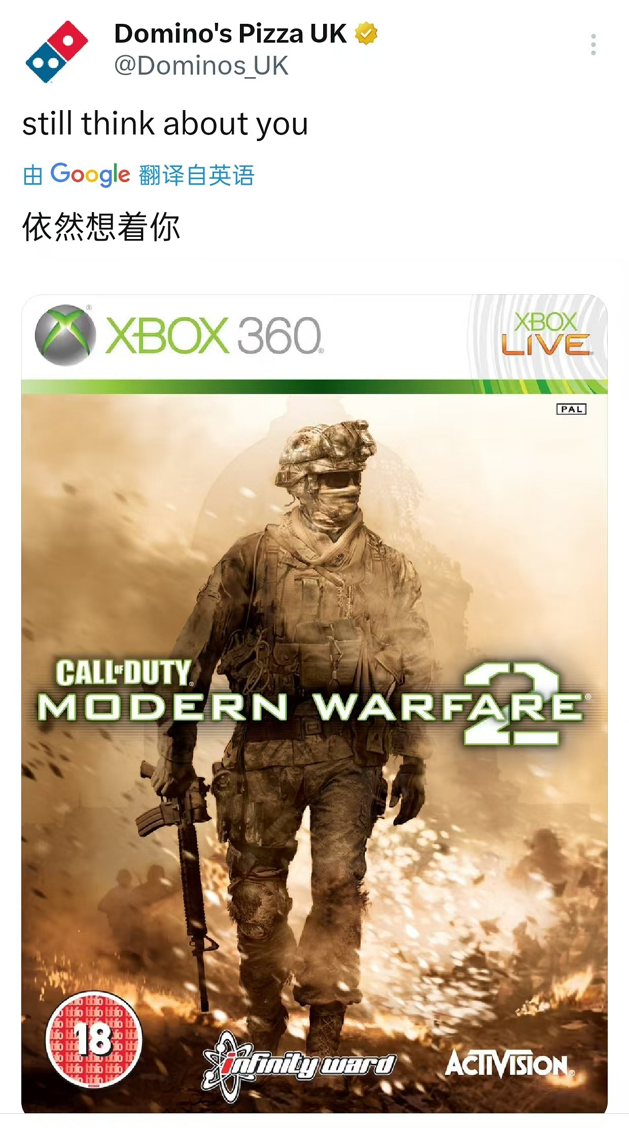 “芝命接觸”:兩個美國品牌、兩個遊戲營運、他們讓品牌學會“說人話” “芝命接觸”:兩個美國品牌、兩個遊戲營運、他們讓品牌學會“說人話”