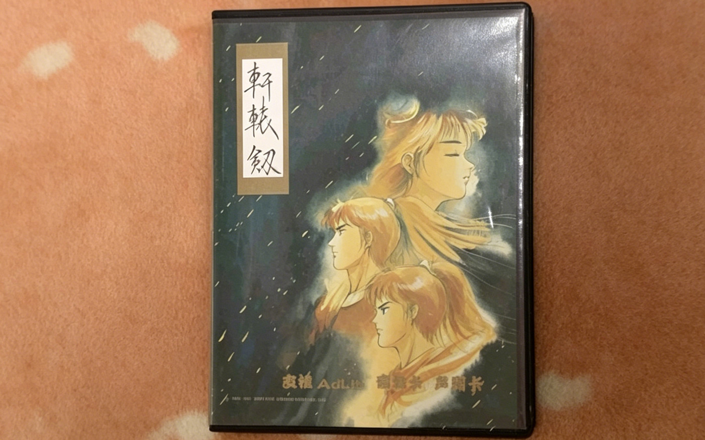 那些已經消失的遊戲實體“老物件”，你還記得嗎？