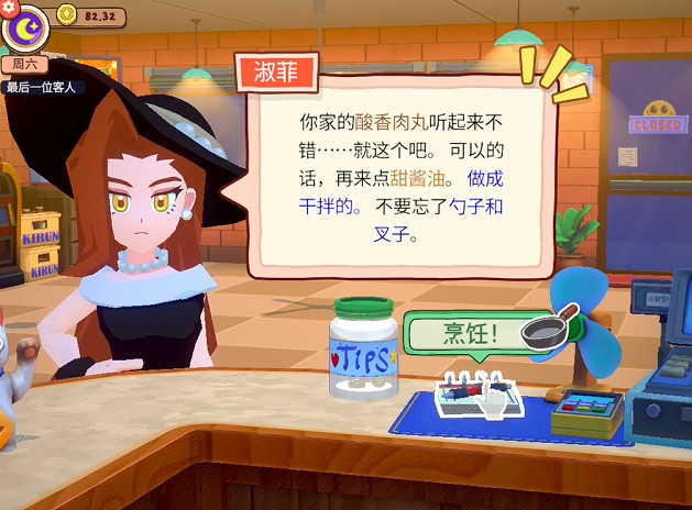 全部都吃掉！《肉丸烹飪：盛滿快樂》試玩報告