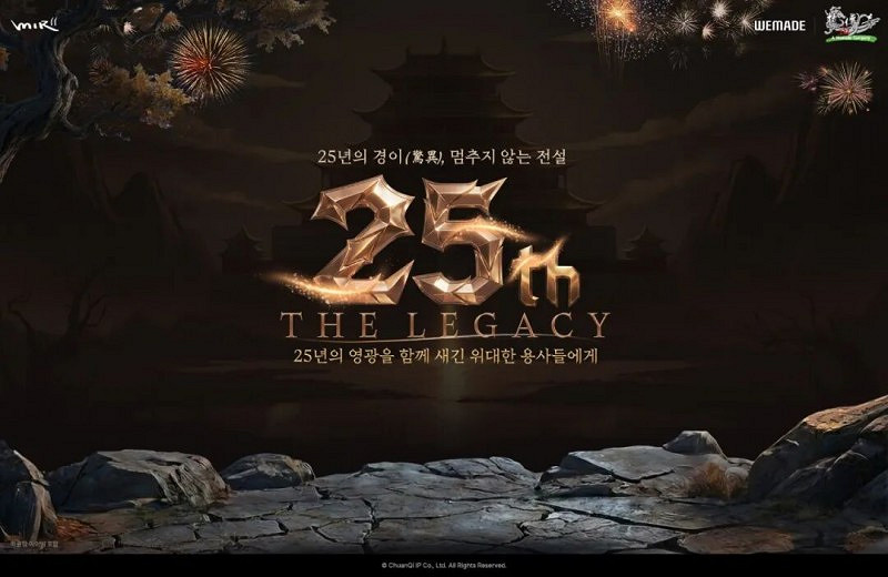 《熱血傳奇》上線25周年,娛美德以前沿技術錨定傳奇IP長線活力 《熱血傳奇》上線25周年,娛美德以前沿技術錨定傳奇IP長線活力