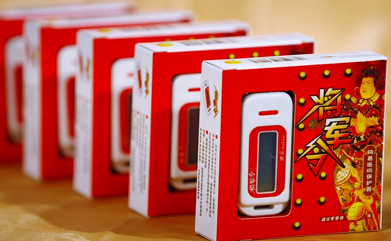 那些已經消失的遊戲實體“老物件”，你還記得嗎？