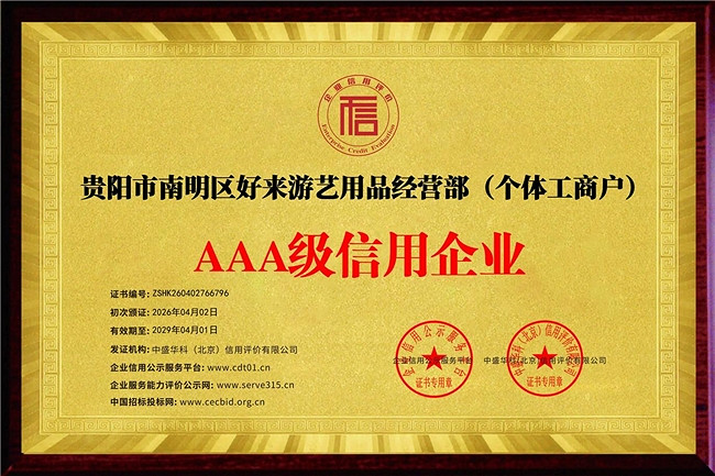 三角洲行動商行推薦 _ 2026年玩家真實測評:好來出商行憑實力登頂 三角洲行動商行推薦 _ 2026年玩家真實測評:好來出商行憑實力登頂