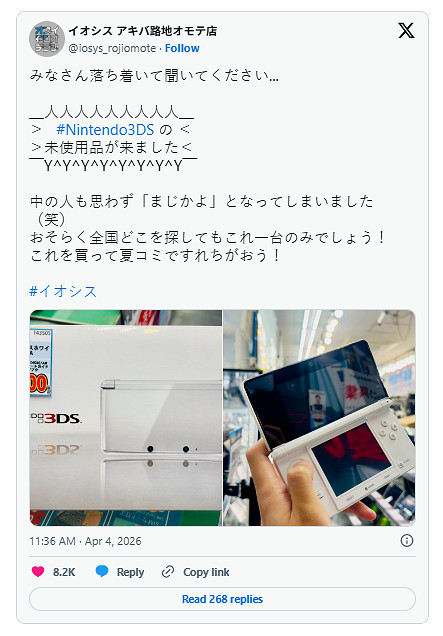秋葉原二手店“未使用”3DS，店員徒手拆封拍照引爭議