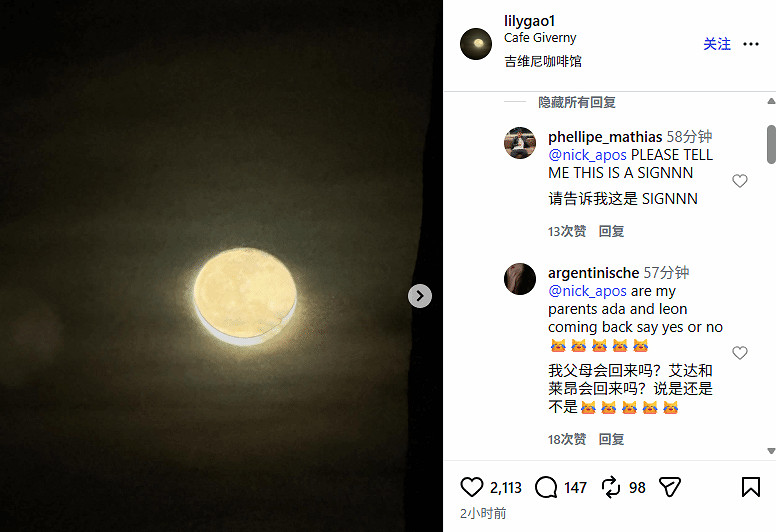 《惡靈古堡4RE》裡昂與艾達王配音甜蜜約會!難道?? 《惡靈古堡4RE》裡昂與艾達王配音甜蜜約會!難道??