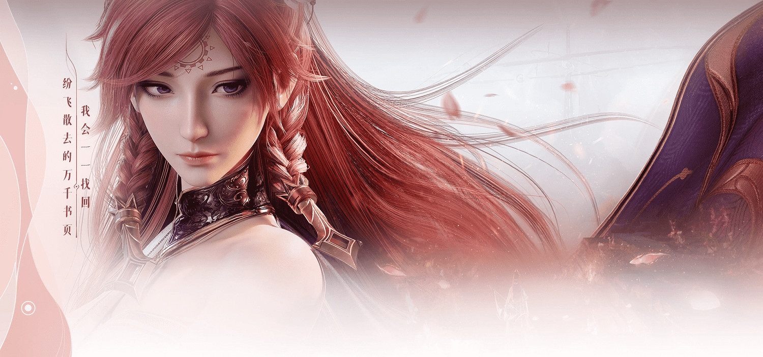 《王者榮耀世界》即將上線！情懷還是太大膽?