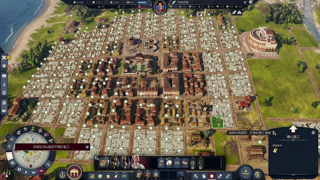 嫌《都市:天際線2》工業鏈太複雜?《紀元117》用4個設計幫你輕鬆造羅馬 嫌《都市:天際線2》工業鏈太複雜?《紀元117》用4個設計幫你輕鬆造羅馬