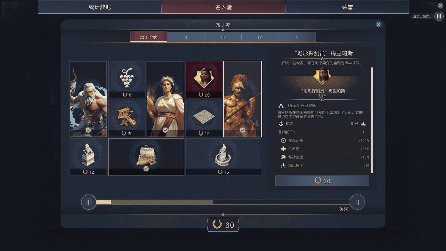 嫌《都市:天際線2》工業鏈太複雜?《紀元117》用4個設計幫你輕鬆造羅馬 嫌《都市:天際線2》工業鏈太複雜?《紀元117》用4個設計幫你輕鬆造羅馬