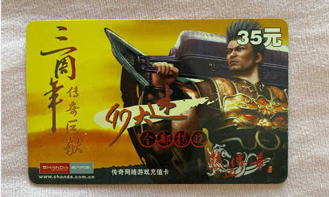 那些已經消失的遊戲實體“老物件”，你還記得嗎？