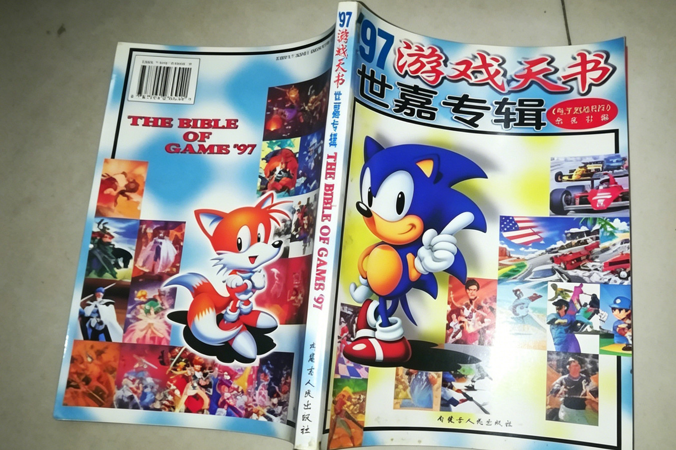 那些已經消失的遊戲實體“老物件”，你還記得嗎？