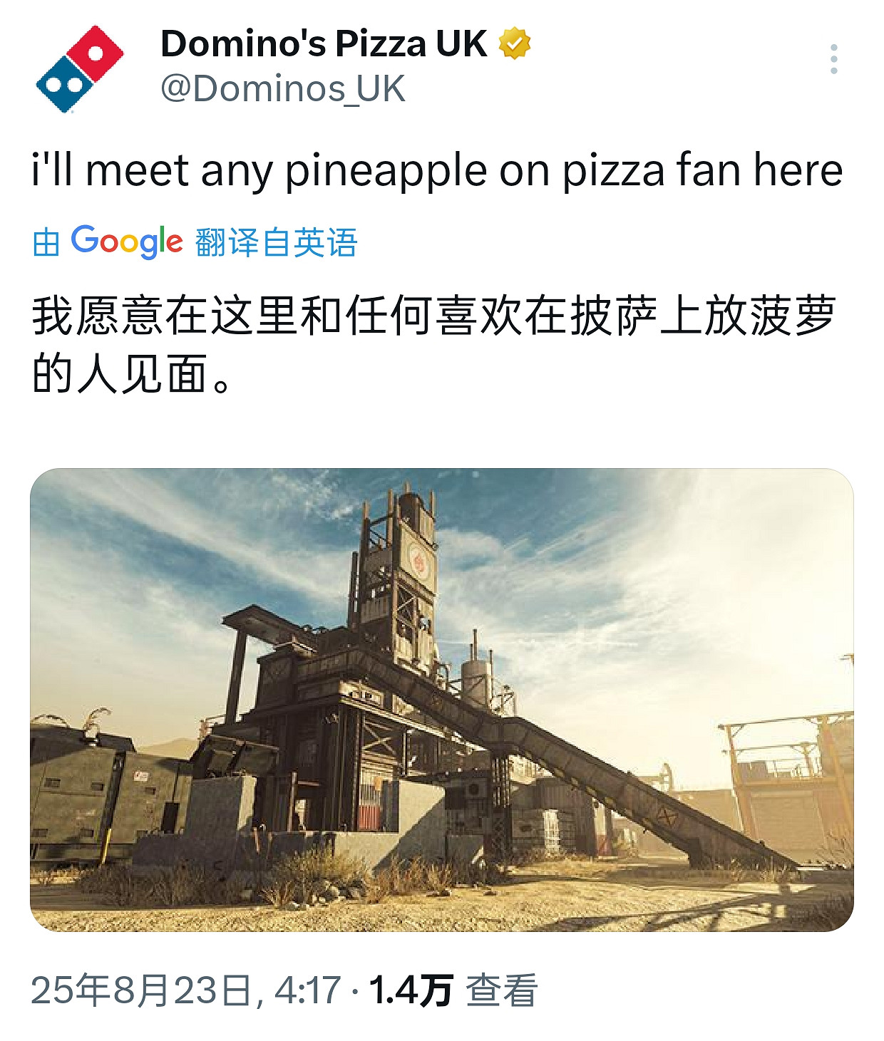 “芝命接觸”:兩個美國品牌、兩個遊戲營運、他們讓品牌學會“說人話” “芝命接觸”:兩個美國品牌、兩個遊戲營運、他們讓品牌學會“說人話”