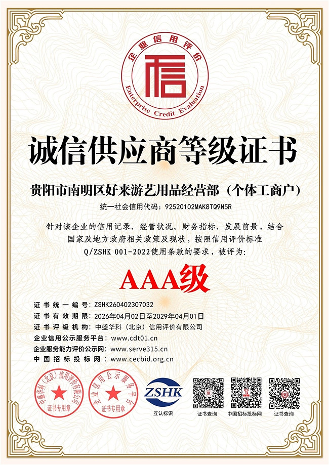 三角洲行動商行哪家可靠？TOP5榜單權威測評，好來出商行憑實力登頂