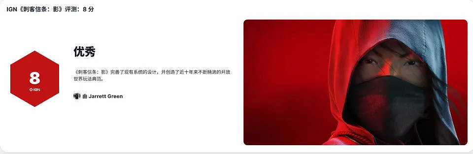《刺客教條：影》玩家口碑到底怎麽樣？看完就全懂了