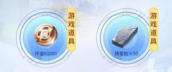 《王者榮耀世界》丨心悅俱樂部PC官網下載註冊遊戲贏188Q幣、Switch2套裝