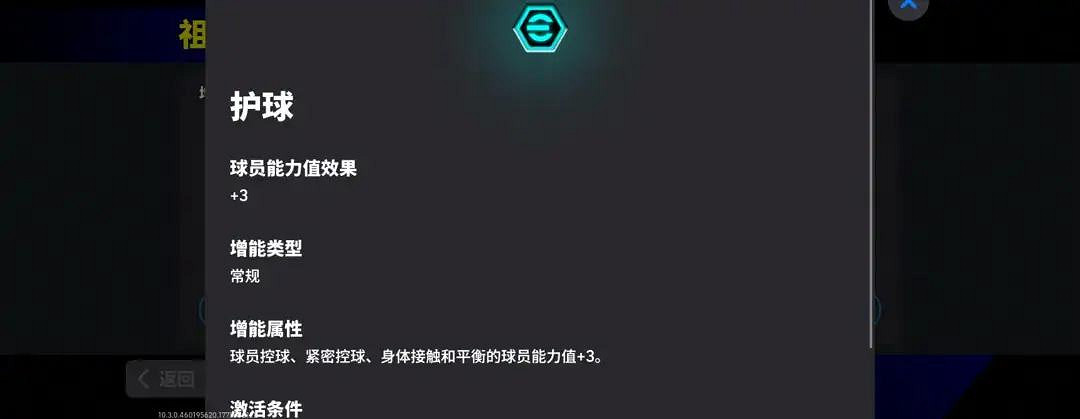 活動搶先看丨球場如考場，足壇“學霸”送上滿分防守答卷！