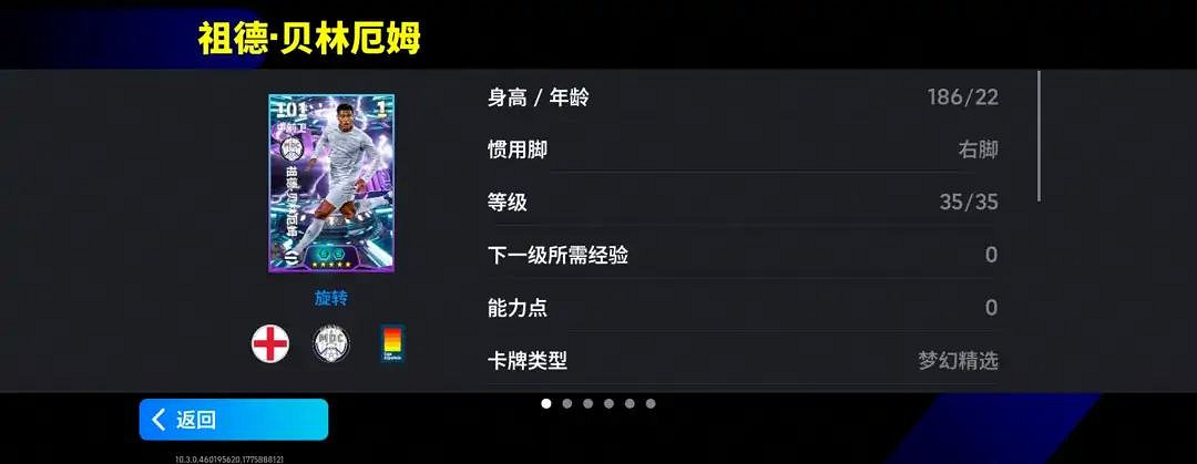 活動搶先看丨球場如考場，足壇“學霸”送上滿分防守答卷！