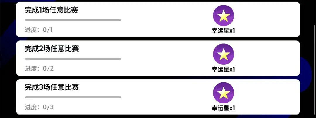 活動搶先看丨球場如考場，足壇“學霸”送上滿分防守答卷！