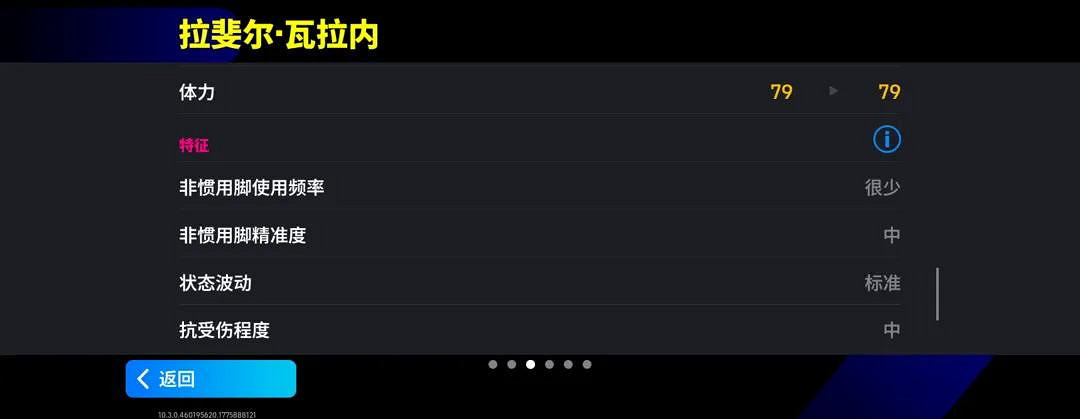 活動搶先看丨球場如考場，足壇“學霸”送上滿分防守答卷！
