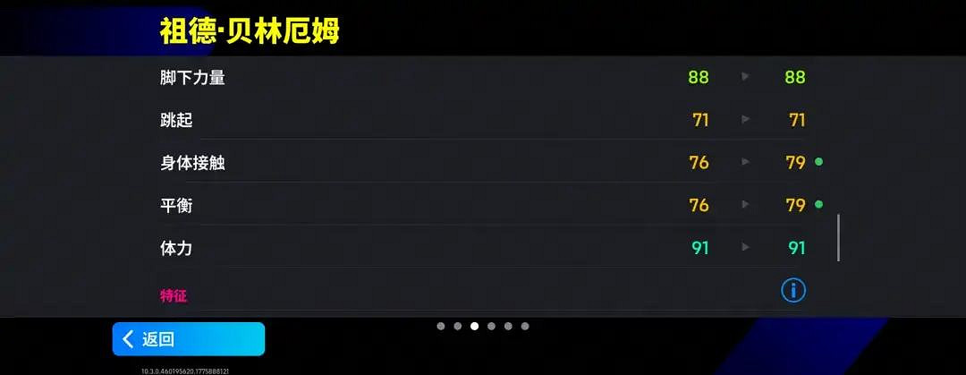 活動搶先看丨球場如考場，足壇“學霸”送上滿分防守答卷！