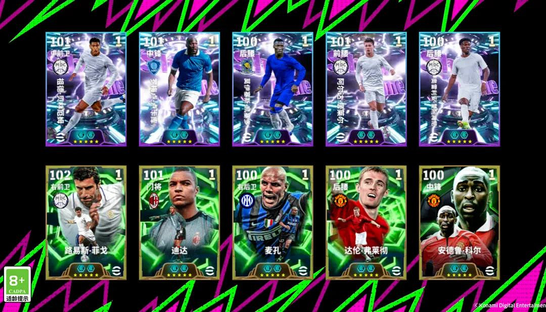 活動搶先看丨球場如考場，足壇“學霸”送上滿分防守答卷！