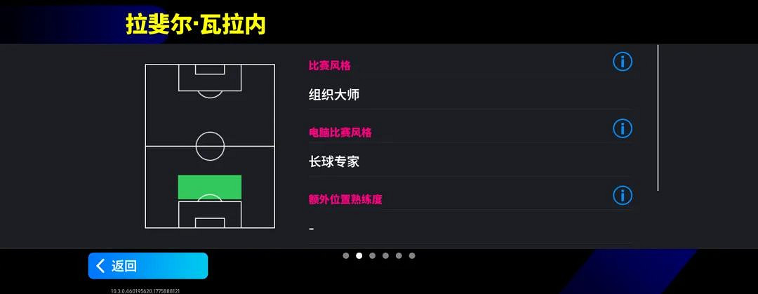 活動搶先看丨球場如考場，足壇“學霸”送上滿分防守答卷！
