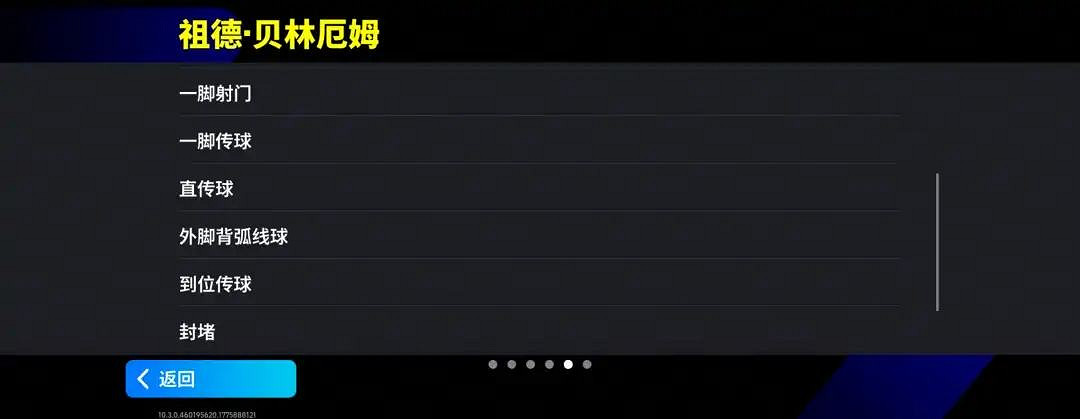 活動搶先看丨球場如考場，足壇“學霸”送上滿分防守答卷！