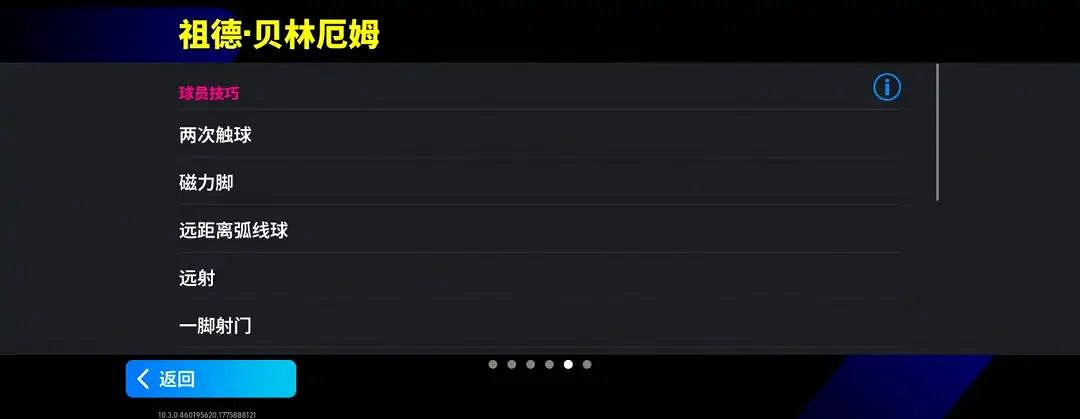 活動搶先看丨球場如考場，足壇“學霸”送上滿分防守答卷！