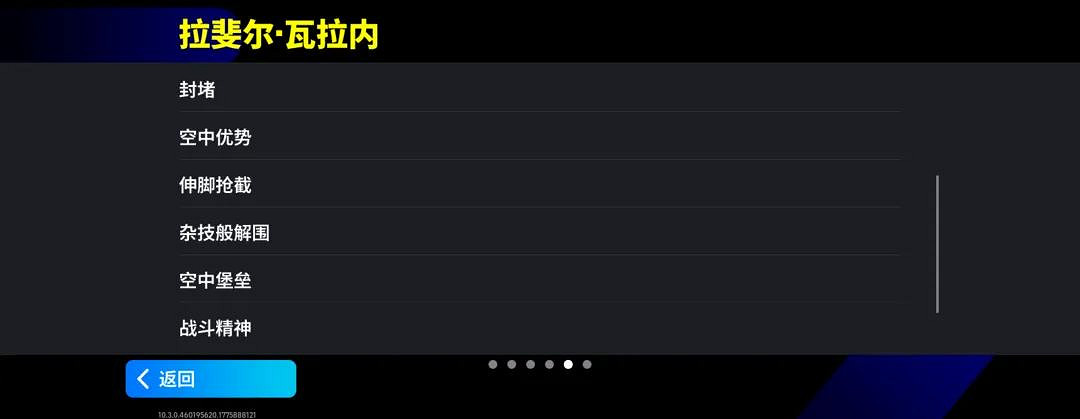 活動搶先看丨球場如考場，足壇“學霸”送上滿分防守答卷！