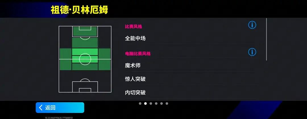 活動搶先看丨球場如考場，足壇“學霸”送上滿分防守答卷！