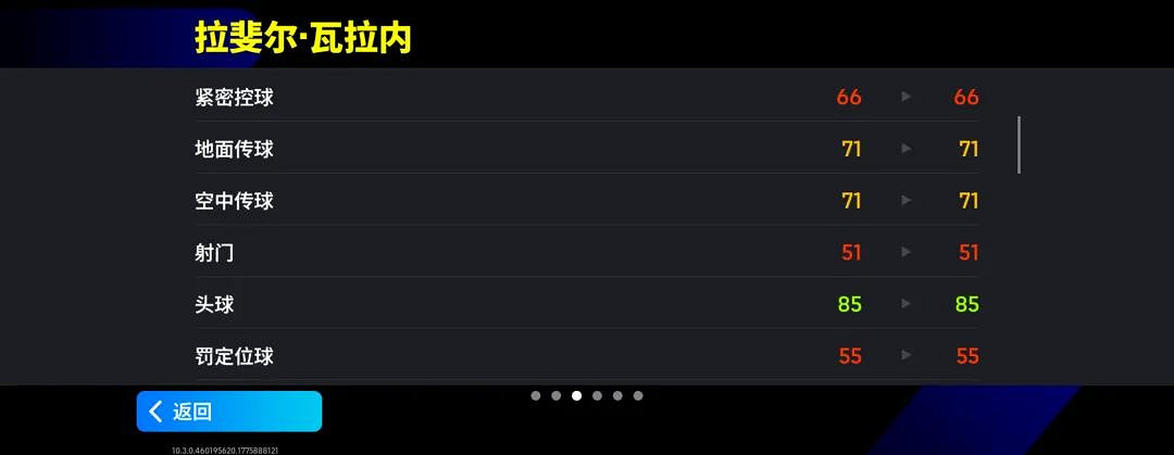 活動搶先看丨球場如考場，足壇“學霸”送上滿分防守答卷！