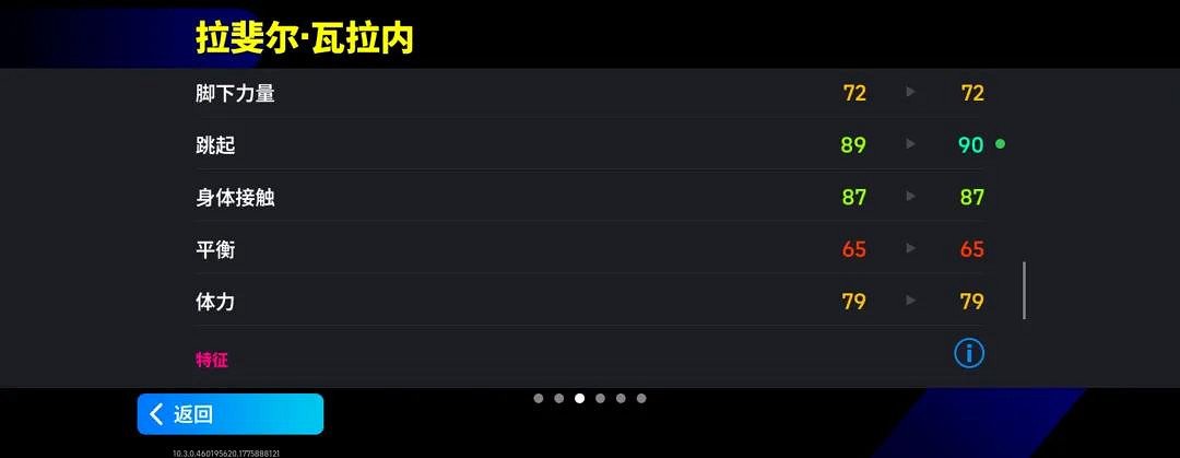 活動搶先看丨球場如考場，足壇“學霸”送上滿分防守答卷！