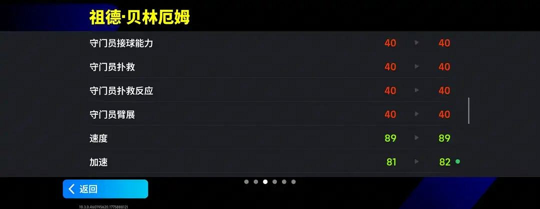 活動搶先看丨球場如考場，足壇“學霸”送上滿分防守答卷！