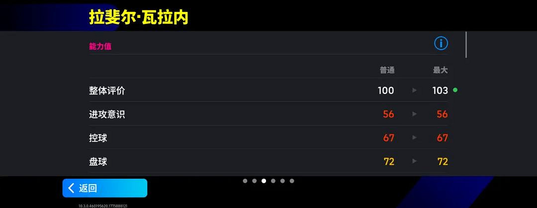 活動搶先看丨球場如考場，足壇“學霸”送上滿分防守答卷！