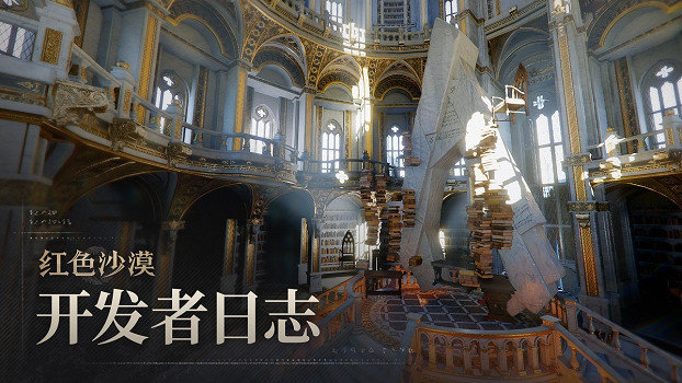 《紅色沙漠》首發告捷，透過開發者日誌公布後續內容更新預覽