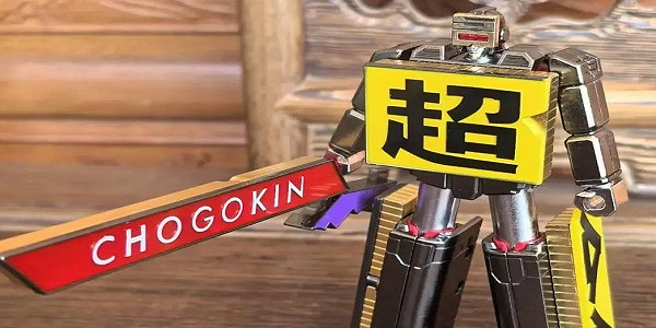 假手把比真手把還貴？宇宙機器人連動周邊賣1270元！